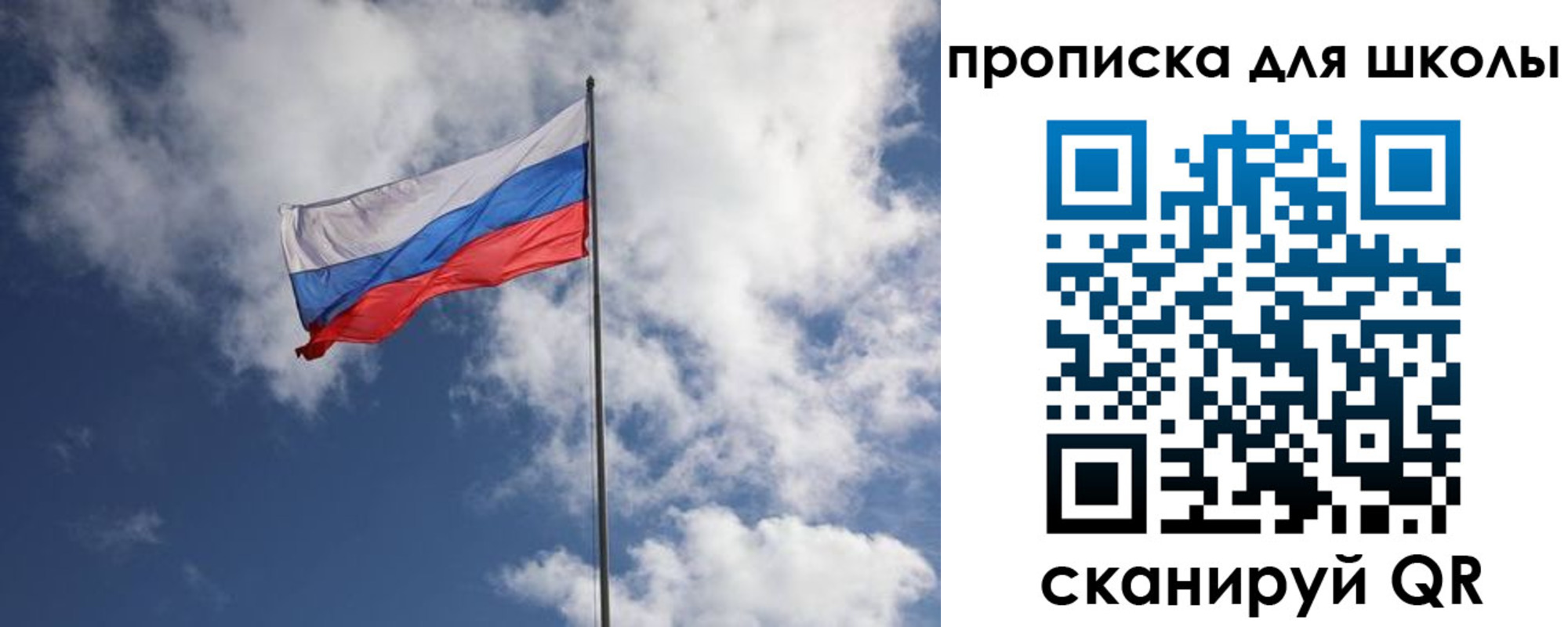 прописка поиск в Кропоткине